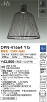 DAIKO ŵ ڥ DPN-41664YG