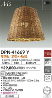 DAIKO ŵ ڥ DPN-41669Y
