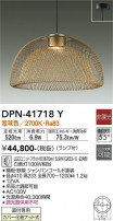 DAIKO ŵ ڥ DPN-41718Y