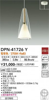 DAIKO ŵ ڥ DPN-41726Y