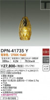 DAIKO ŵ ڥ DPN-41735Y