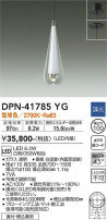 DAIKO ŵ ڥ DPN-41785YG