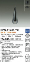 DAIKO ŵ ڥ DPN-41786YG