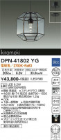DAIKO ŵ ڥ DPN-41802YG