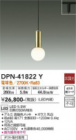 DAIKO ŵ ڥ DPN-41822Y