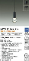 DAIKO ŵ ڥ DPN-41825YG
