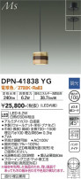 DAIKO ŵ ڥ DPN-41838YG