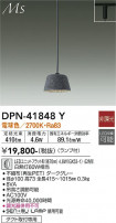 DAIKO ŵ ڥ DPN-41848Y