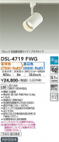 DAIKO ŵ إݥåȥ饤 DSL-4719FWG