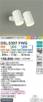 DAIKO ŵ إݥåȥ饤 DSL-5307FWG