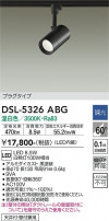 DAIKO ŵ ݥåȥ饤 DSL-5326ABG