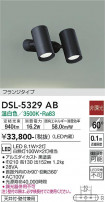 DAIKO ŵ ݥåȥ饤 DSL-5329AB