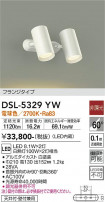 DAIKO ŵ ݥåȥ饤 DSL-5329YW