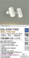 DAIKO ŵ ݥåȥ饤 DSL-5330YWG