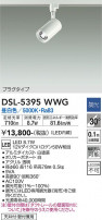 DAIKO ŵ ݥåȥ饤 DSL-5395WWG