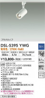 DAIKO ŵ ݥåȥ饤 DSL-5395YWG
