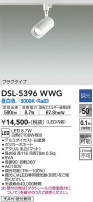 DAIKO ŵ ݥåȥ饤 DSL-5396WWG