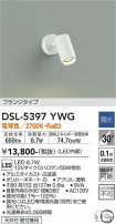 DAIKO ŵ ݥåȥ饤 DSL-5397YWG