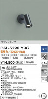 DAIKO ŵ ݥåȥ饤 DSL-5398YBG