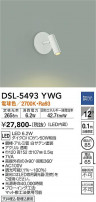 DAIKO ŵ ݥåȥ饤 DSL-5493YWG