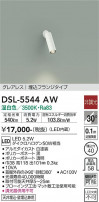 DAIKO ŵ ݥåȥ饤 DSL-5544AW