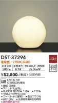 DAIKO ŵ  DST-37294