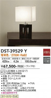 DAIKO ŵ  DST-39529Y