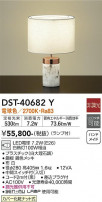 DAIKO ŵ  DST-40682Y