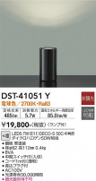 DAIKO ŵ  DST-41051Y