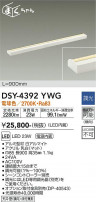 DAIKO ŵ ܾѴ DSY-4392YWG