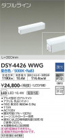 DAIKO ŵ ܾѴ DSY-4426WWG