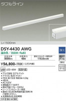 DAIKO ŵ ܾѴ DSY-4430AWG