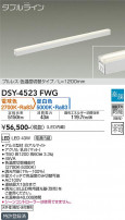 DAIKO ŵ شܾѴ DSY-4523FWG