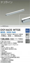 DAIKO ŵ ܾѴ DSY-4635WTGE