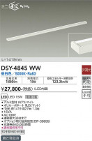 DAIKO ŵ ܾѴ DSY-4845WW