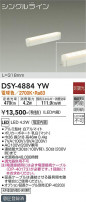 DAIKO ŵ ܾѴ DSY-4884YW