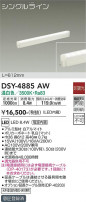 DAIKO ŵ ܾѴ DSY-4885AW