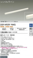 DAIKO ŵ ܾѴ DSY-4929YWG