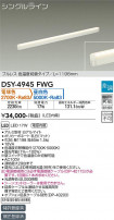 DAIKO ŵ شܾѴ DSY-4945FWG
