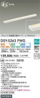 DAIKO ŵ شܾѴ DSY-5263FWG