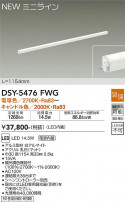 DAIKO ŵ ܾѴ DSY-5476FWG