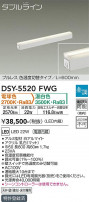 DAIKO ŵ شܾѴ DSY-5520FWG