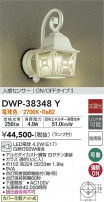 DAIKO ŵ ʹ󥵡եȥɥ饤 DWP-38348Y