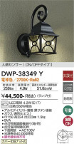 DAIKO ŵ ʹ󥵡եȥɥ饤 DWP-38349Y
