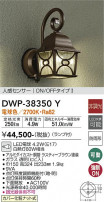 DAIKO ŵ ʹ󥵡եȥɥ饤 DWP-38350Y
