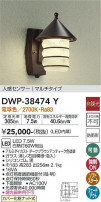 DAIKO ŵ ʹ󥵡եȥɥ饤 DWP-38474Y