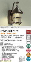 DAIKO ŵ ʹ󥵡եȥɥ饤 DWP-38475Y