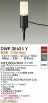DAIKO ŵ ȥɥץ DWP-38635Y