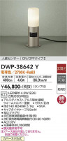 DAIKO ŵ ʹ󥵡եȥɥݡ DWP-38642Y