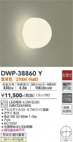 DAIKO ŵ Ἴ DWP-38860Y